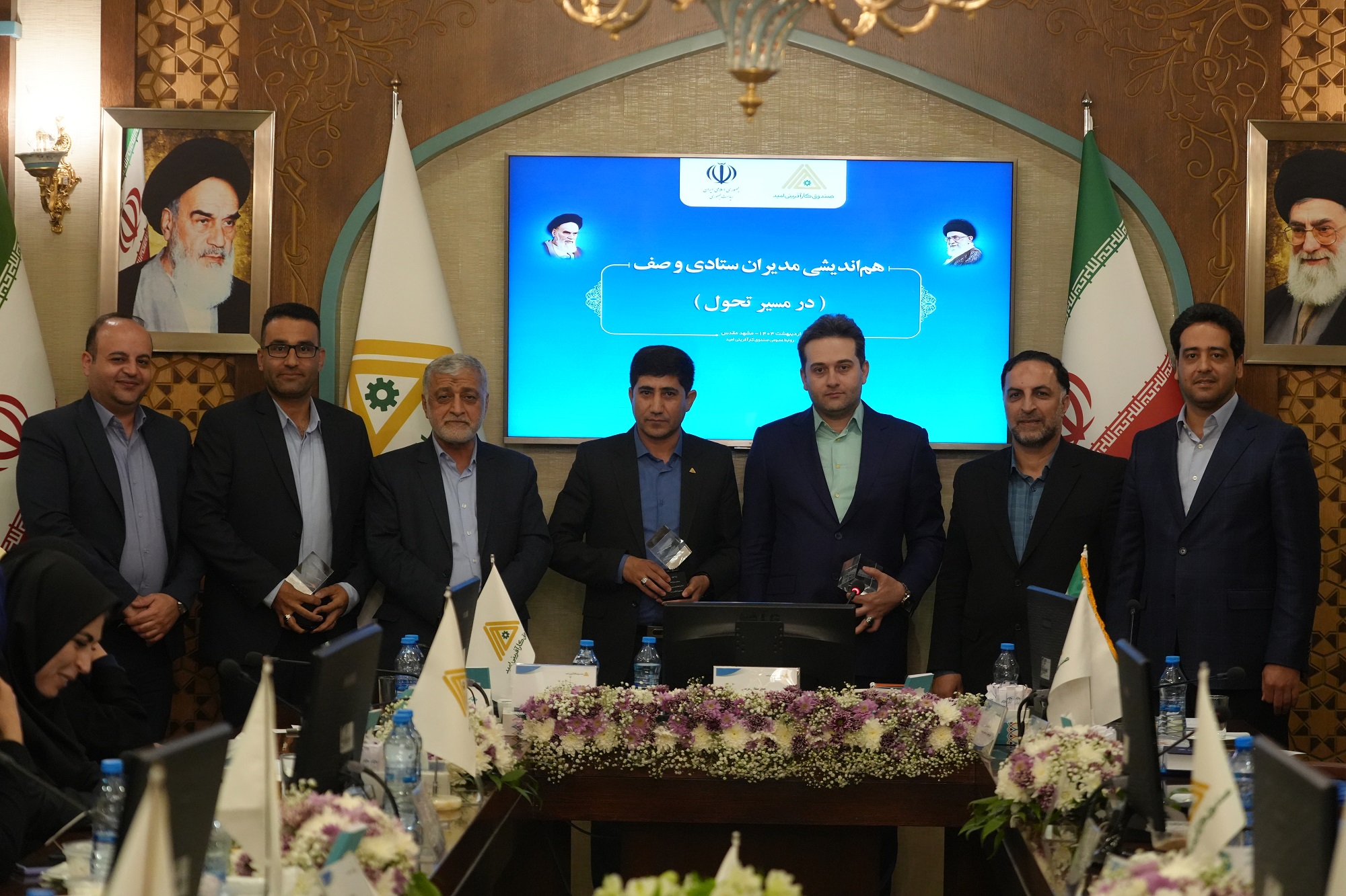 معرفی شعب و مدیریت استان‌های برتر صندوق کارآفرینی امید در سال 1403