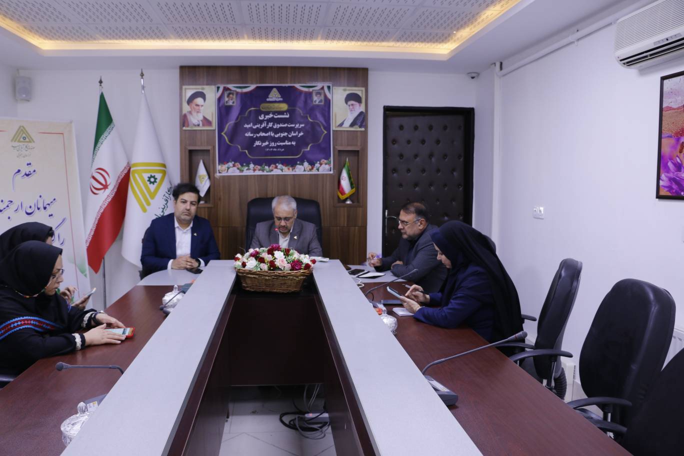 بانکدار آنلاین 
