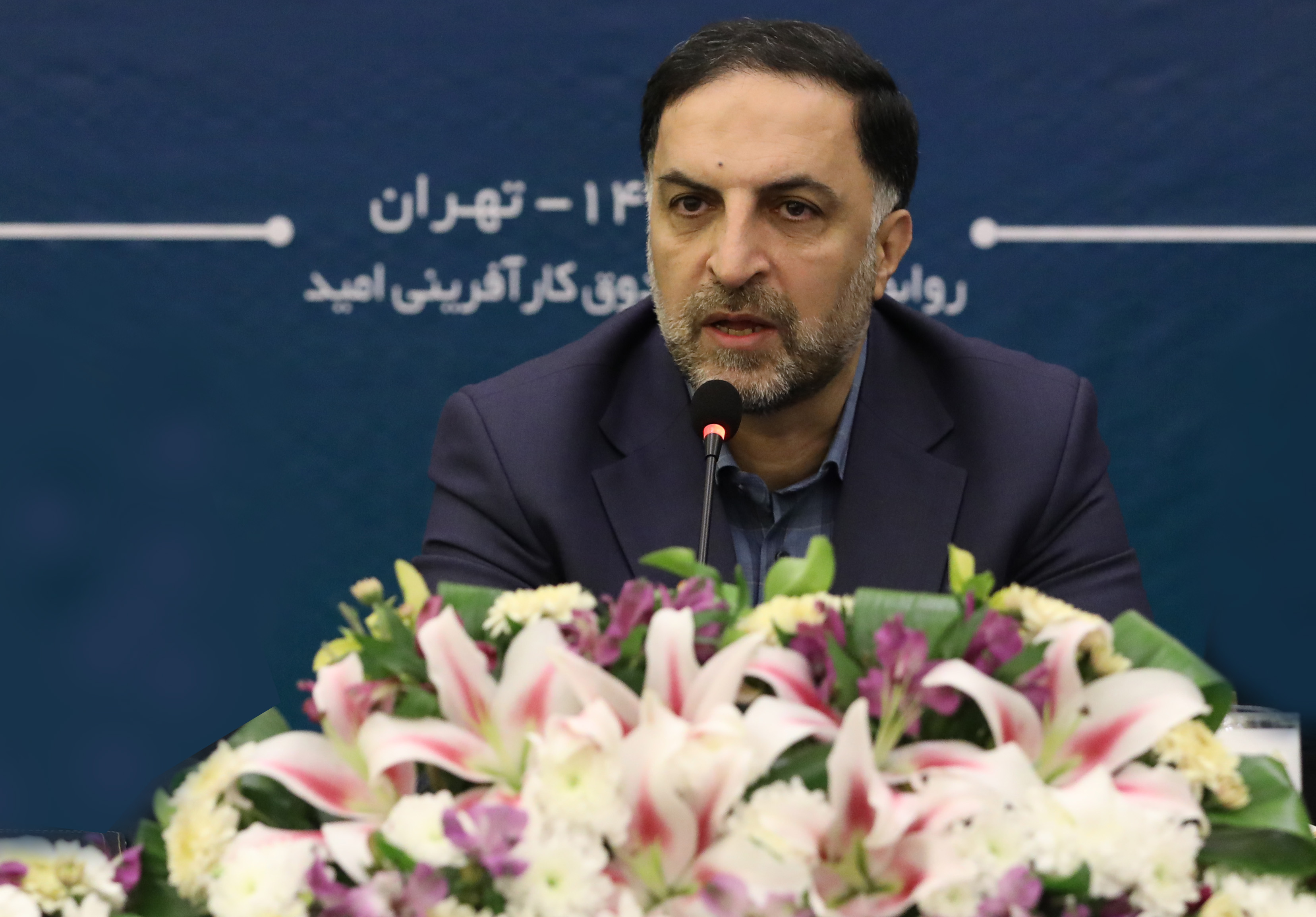 بانکدار آنلاین 