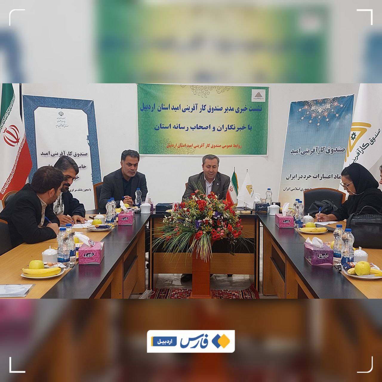بانکدار آنلاین 