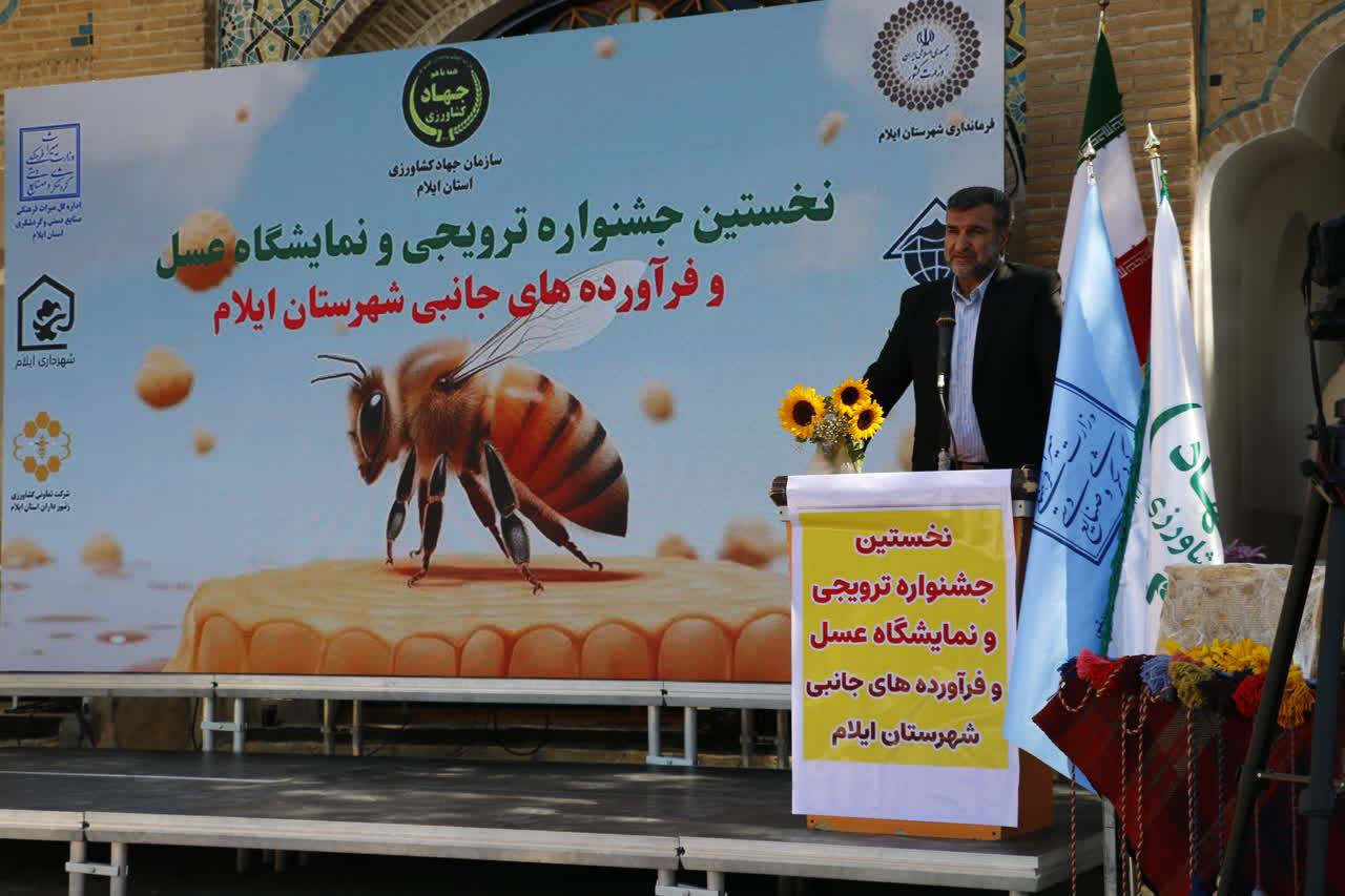 بانکدار آنلاین 
