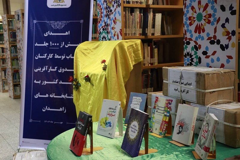 بانکدار آنلاین 