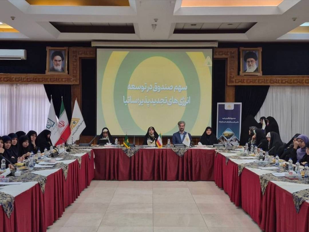 صندوق کارآفرینی امید و معاونت امور زنان ریاست‌جمهوری همکاری مشترک خود را گسترش می‌دهند