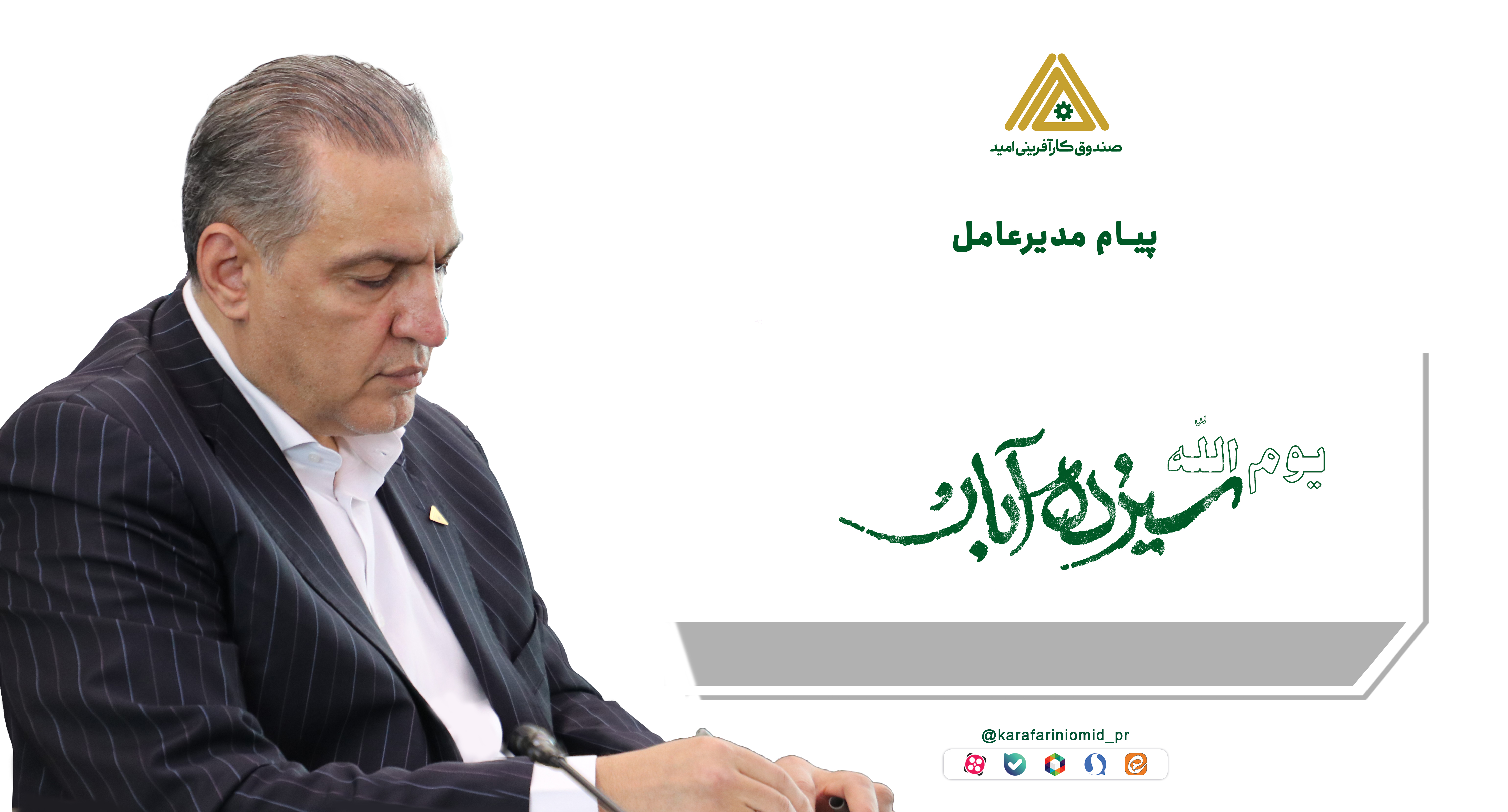 حفظ روحیه‌ استکبارستیزی، ضامن عدالت اقتصادی و خودباوری ملی است