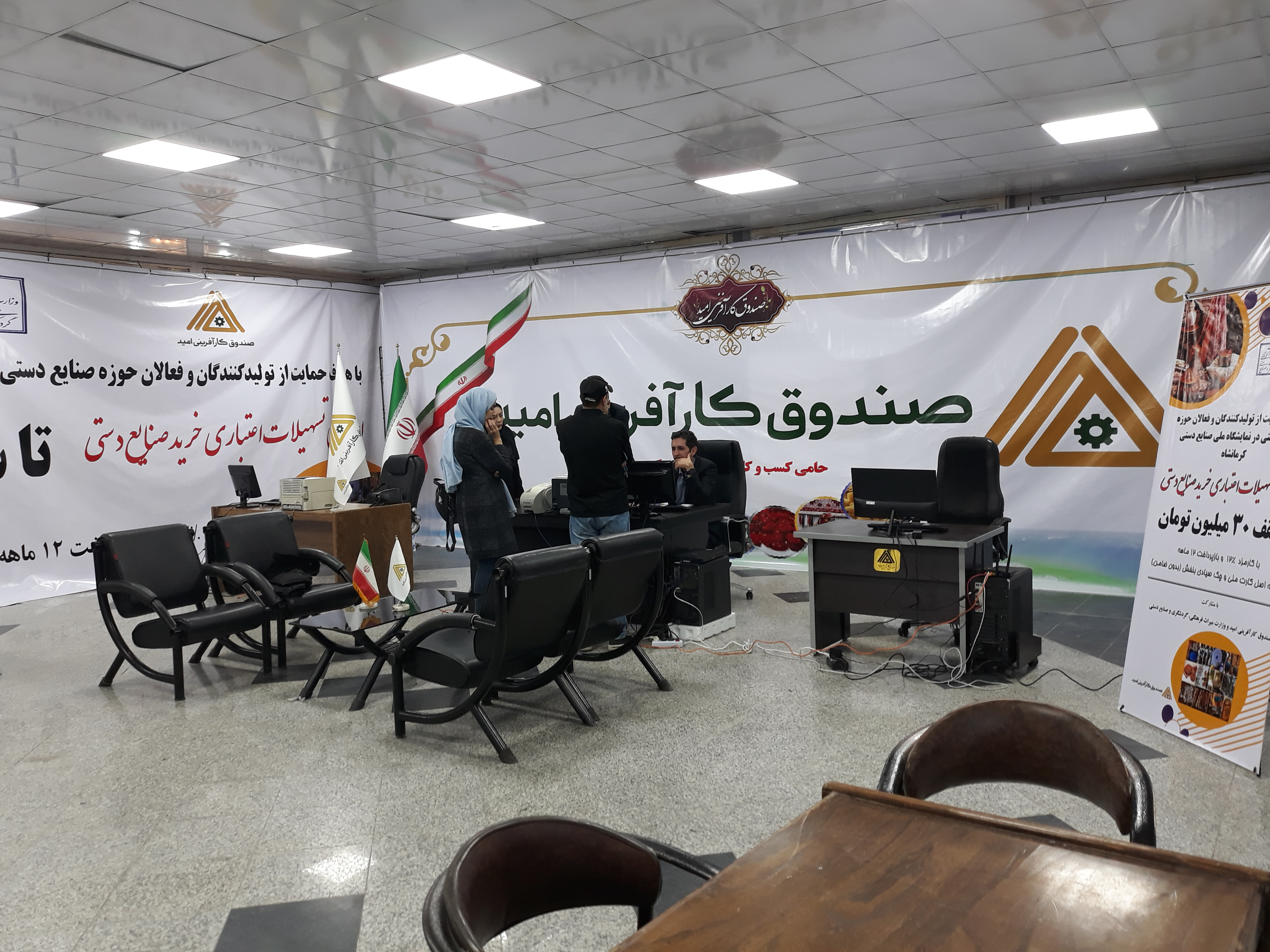 صندوق کارآفرینی امید از خریداران صنایع دستی حمایت می کند