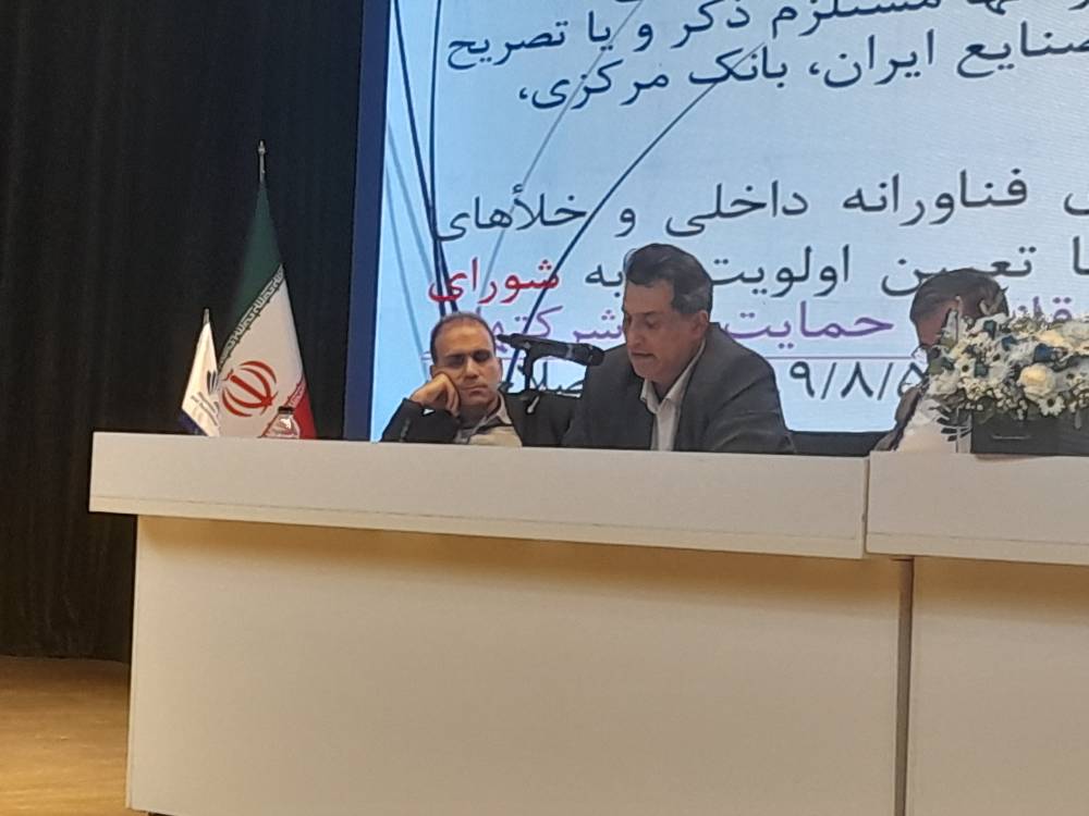 خوزستان میزبان همایش «اقتصاد دریا‌محور»؛ صندوق کارآفرینی امید ارائه‌دهنده راهکارهای نوین تأمین مالی