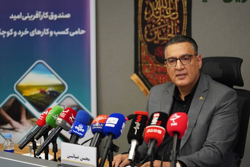 گزارش تصویری// نشست خبری مدیرعامل صندوق کارآفرینی امید با اصحاب رسانه