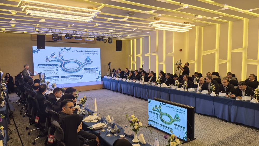 همایش سراسری مدیران صف و ستادی صندوق کارآفرینی امید در تهران آغاز شد
