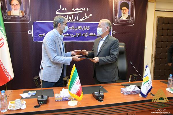 Empowerment of local communities in Anzali Free Zone