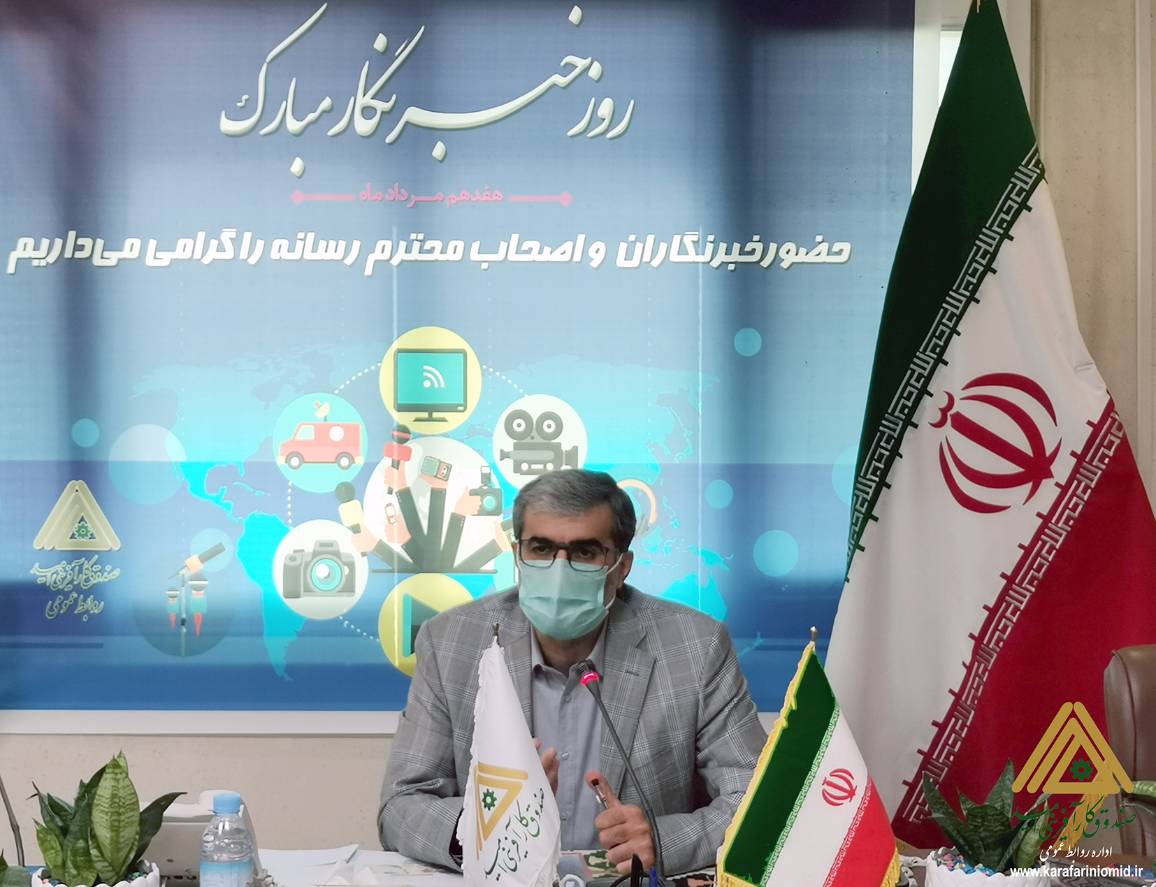 Omid Entrepreneurship Fund CEO appreciates journalists on the occasion of Reporter's Day