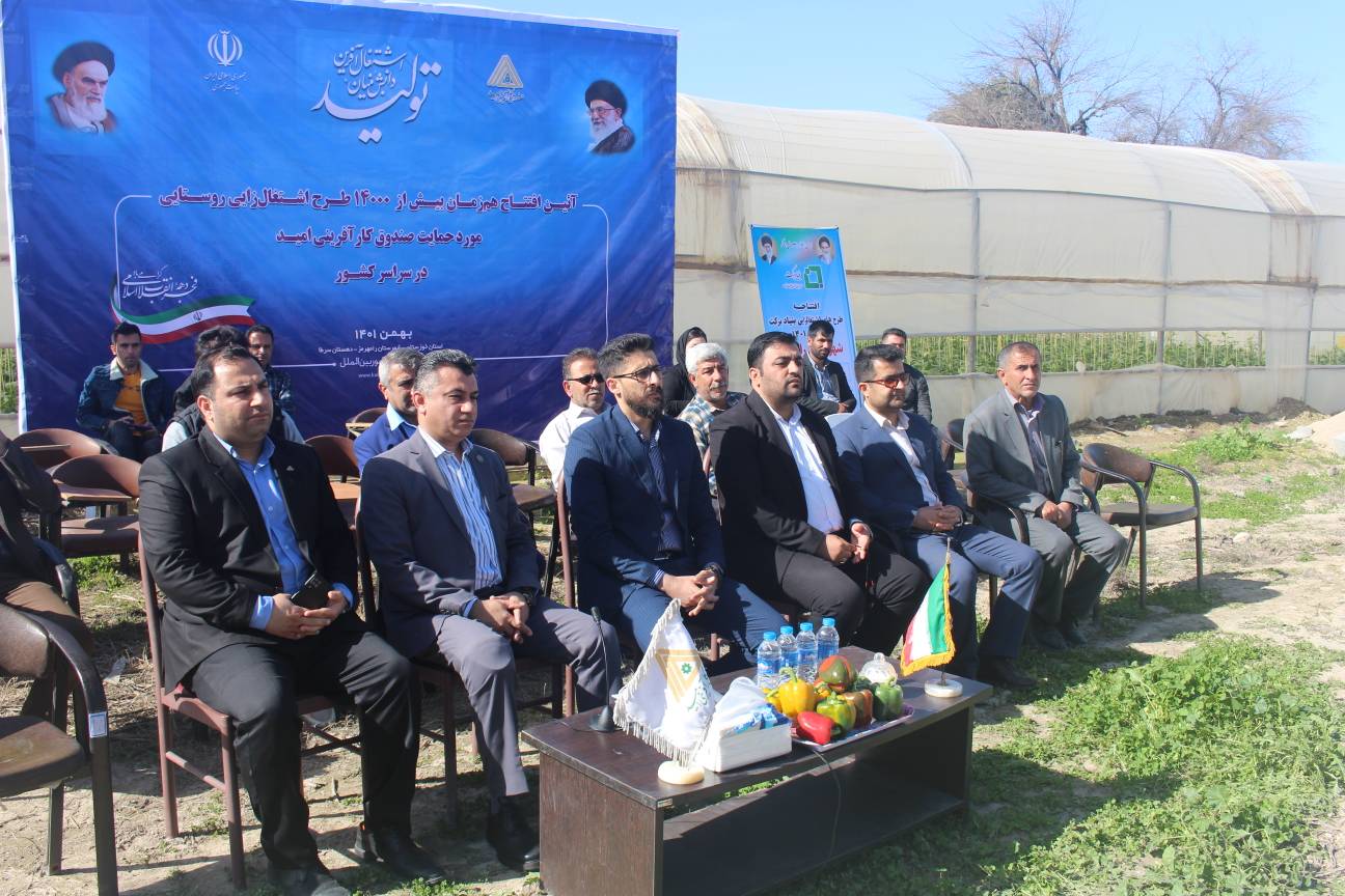 افتتاح گلخانه 9000 متری در شهرستان رامهرمز با تسهیلات صندوق کارآفرینی امید