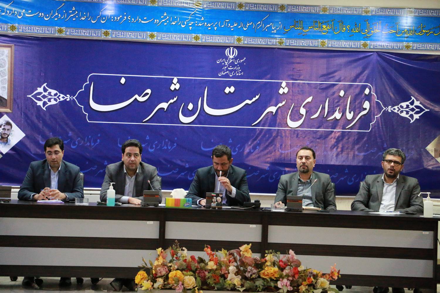 انتخاب ۴ شهرستان اصفهان به عنوان پایلوت توانمندسازی صندوق کارآفرینی امید