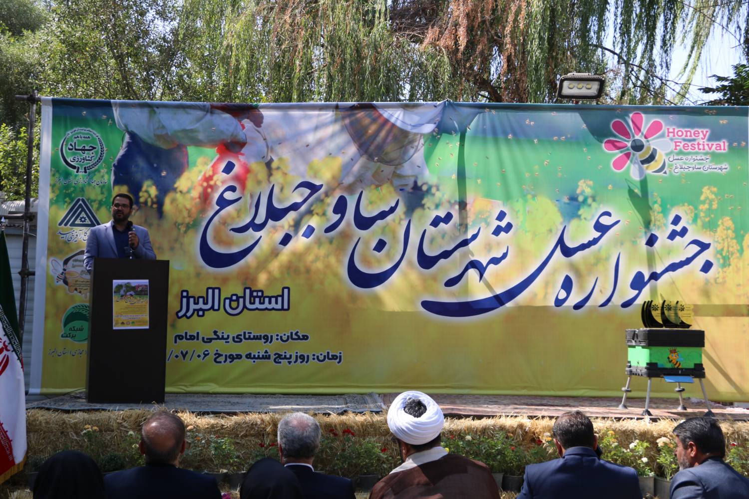 برگزاری جشنواره کاربوم عسل در استان البرز