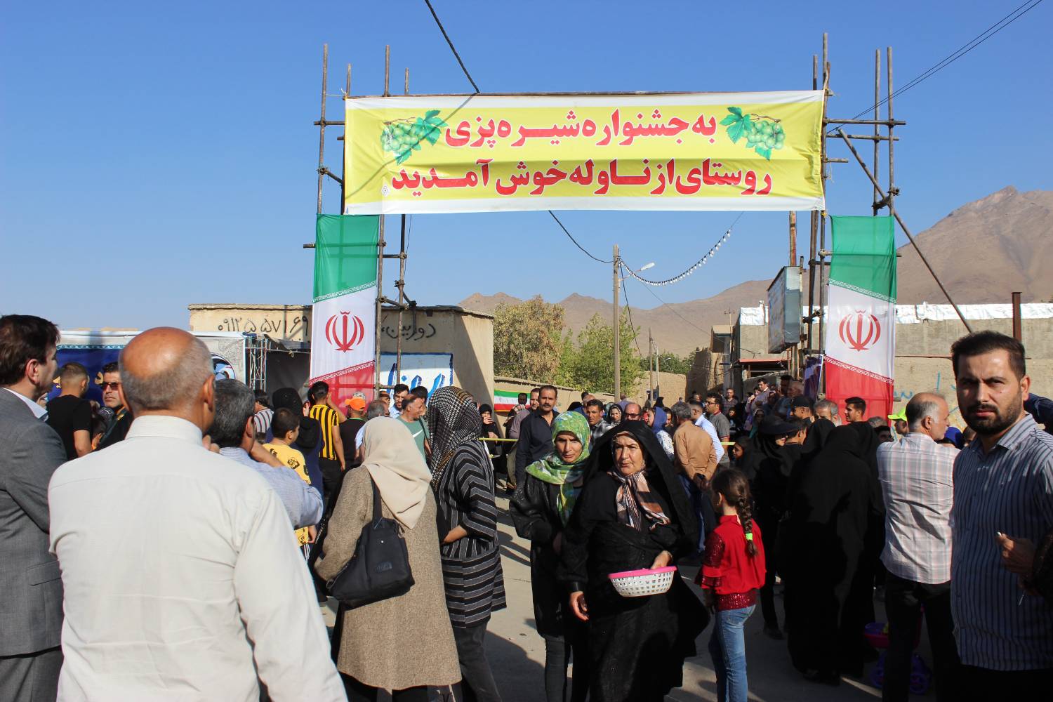 حمایت صندوق کارآفرینی امید استان همدان از جشنواره بومی شیره پزی ملایر-روستای ازناوله