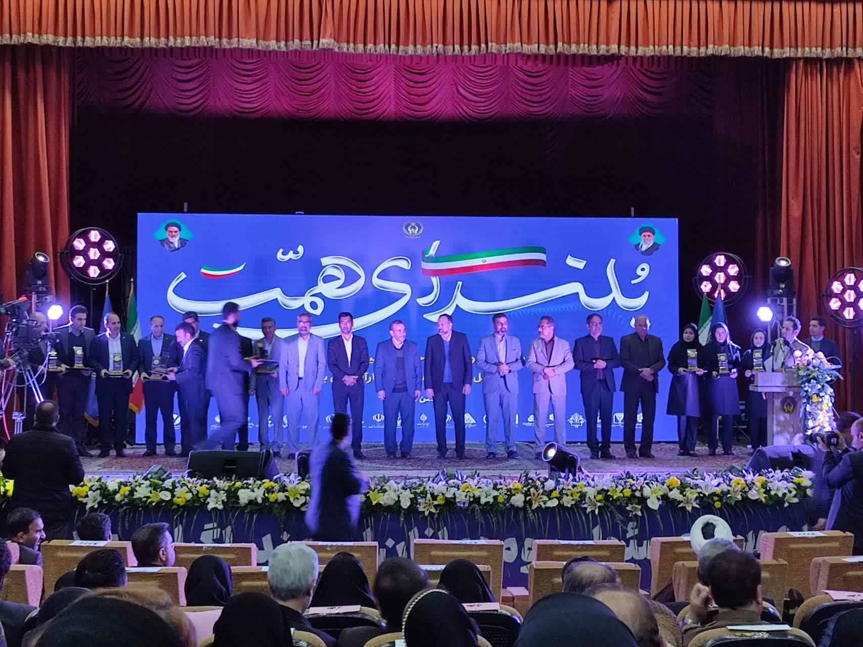 معرفی صندوق کارآفرینی امید استان کرمانشاه به عنوان دستگاه برتر اشتغال