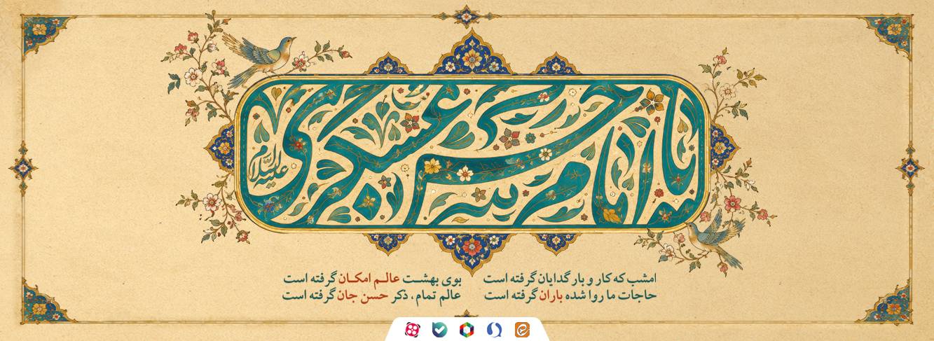 ولادت مولا
