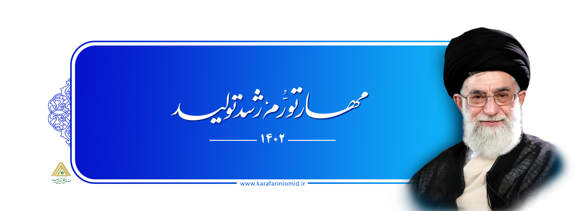بنر 1