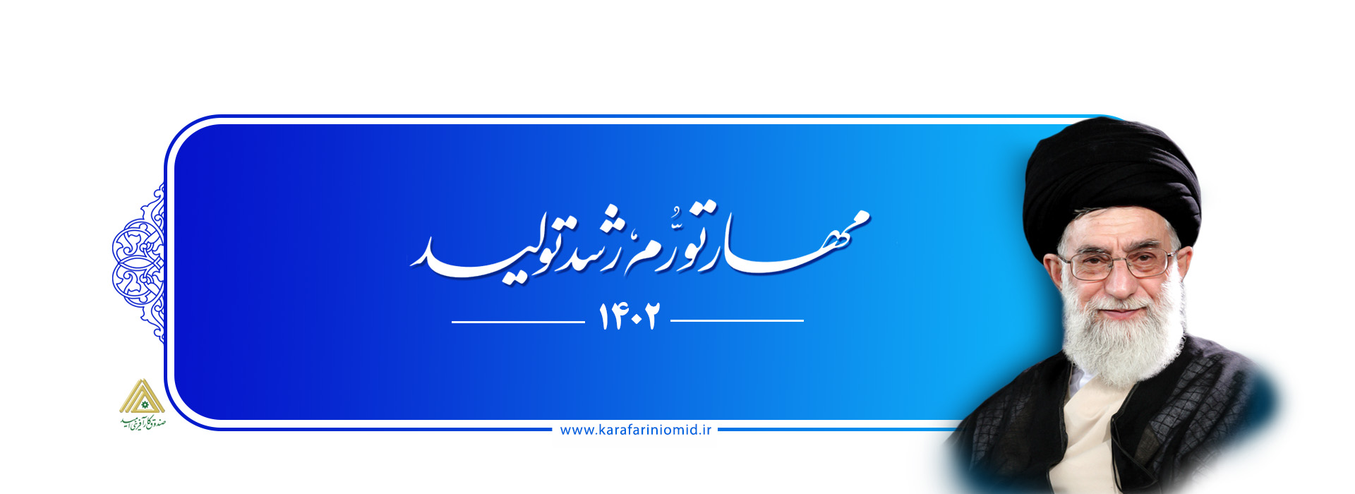 بنر 2
