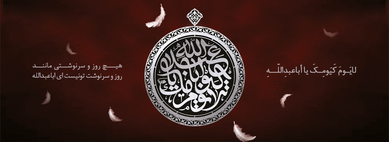 محرم