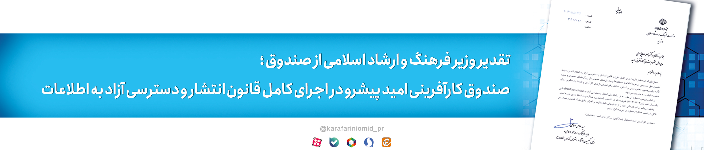 تقدیر