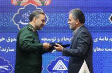 Sandogh karafarini omid launches tens of thousands of new local micro-funds