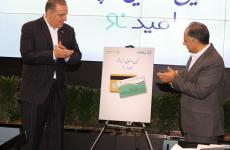 همکاری مشترک صندوق کارآفرینی امید و بانک تجارت با هدف توسعه خدمات مالی به کسب‌وکارهای خرد و متوسط