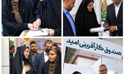 بازدید وزیر راه و شهرسازی و معاون وزیر تعاون، کار و رفاه اجتماعی از غرفه صندوق کارآفرینی امید