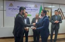 محمدحسین باقری سرپرست صندوق استان مازندران شد