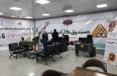 صندوق کارآفرینی امید از خریداران صنایع دستی حمایت می کند