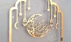 پیام تبریک مدیرعامل صندوق کارآفرینی امید به مناسبت فرارسیدن ماه مبارک رمضان