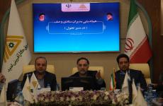 سرویس عکس/ همایش سراسری مدیران صندوق کارآفرینی امید
