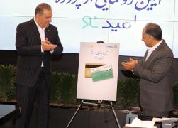 همکاری مشترک صندوق کارآفرینی امید و بانک تجارت با هدف توسعه خدمات مالی به کسب‌وکارهای خرد و متوسط
