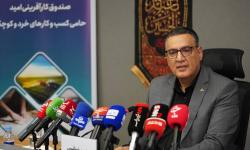 گزارش تصویری// نشست خبری مدیرعامل صندوق کارآفرینی امید با اصحاب رسانه