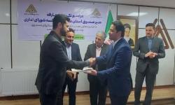 محمدحسین باقری سرپرست صندوق استان مازندران شد