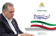 ضیایی: دهه فجر تجلی همبستگی ملی و ایستادگی ملت ایران تا ظهور دولت یار است